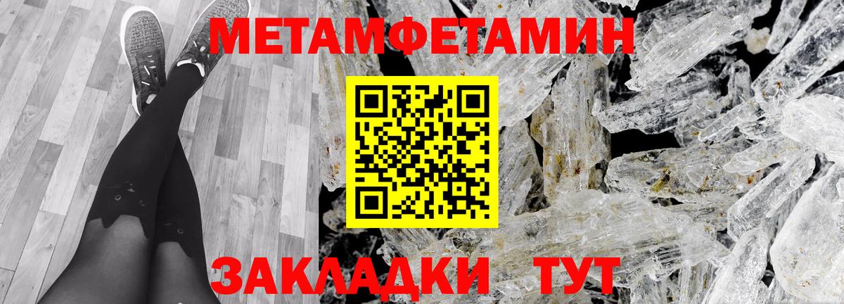 Краснознаменск  Amphetamine Premium  АМФ  Вход с VPN 