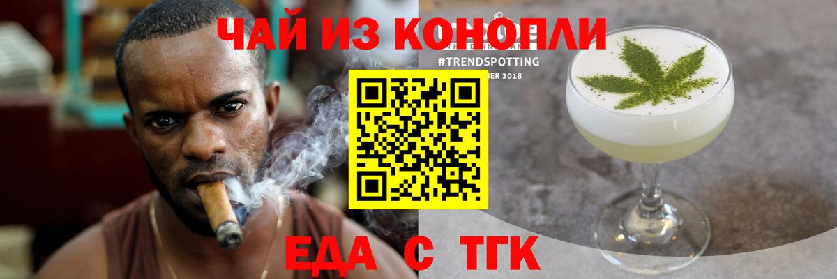 Canna-Cookies конопля  Вход с VPN  Краснознаменск 