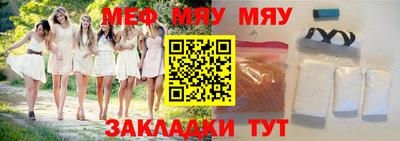 эйфоретик Уссурийск