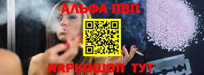 меф VHQ Туймазы
