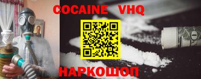 мефедрон Усть-Джегута