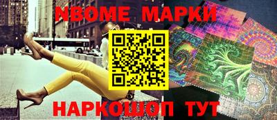 мефедрон Усть-Джегута