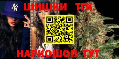 мефедрон Усть-Джегута