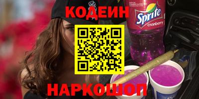 эйфоретик Уссурийск