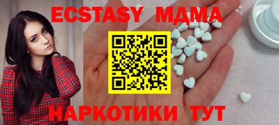 меф VHQ Туймазы