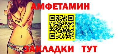 меф VHQ Туймазы