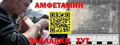 меф VHQ Туймазы