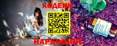 мефедрон Усть-Джегута