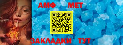 эйфоретик Уссурийск