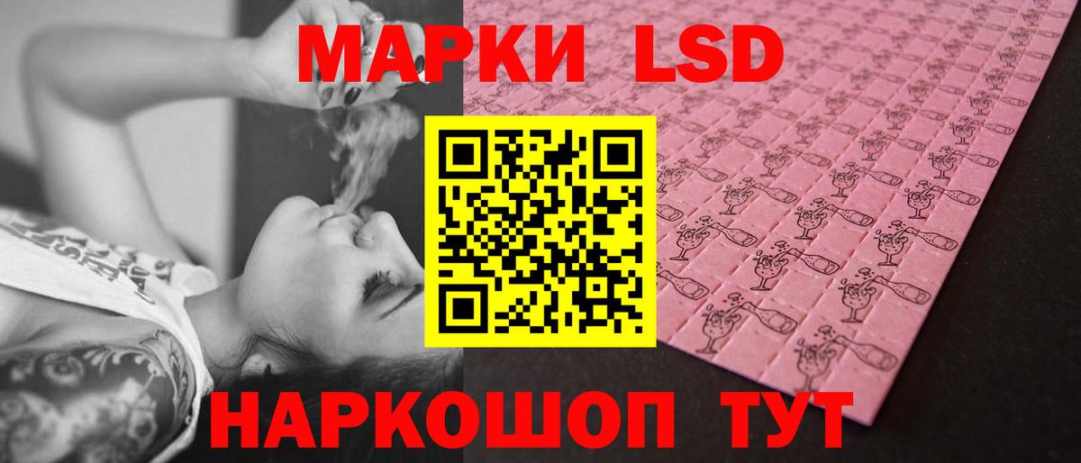 LSD-25 экстази кислота  LSD-25 экстази кислота  Краснознаменск  Вход с VPN 