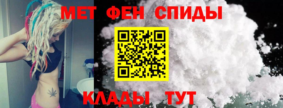 Краснознаменск  Метамфетамин Methamphetamine  Метамфетамин Methamphetamine  МЕТАМФЕТАМИН  Вход с VPN 