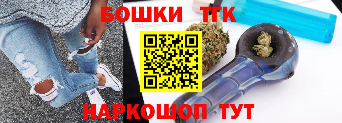 Марихуана VHQ  Вход с VPN  Бошки Шишки LSD WEED  Шишки марихуана OG Kush  Краснознаменск  Марихуана сатива 